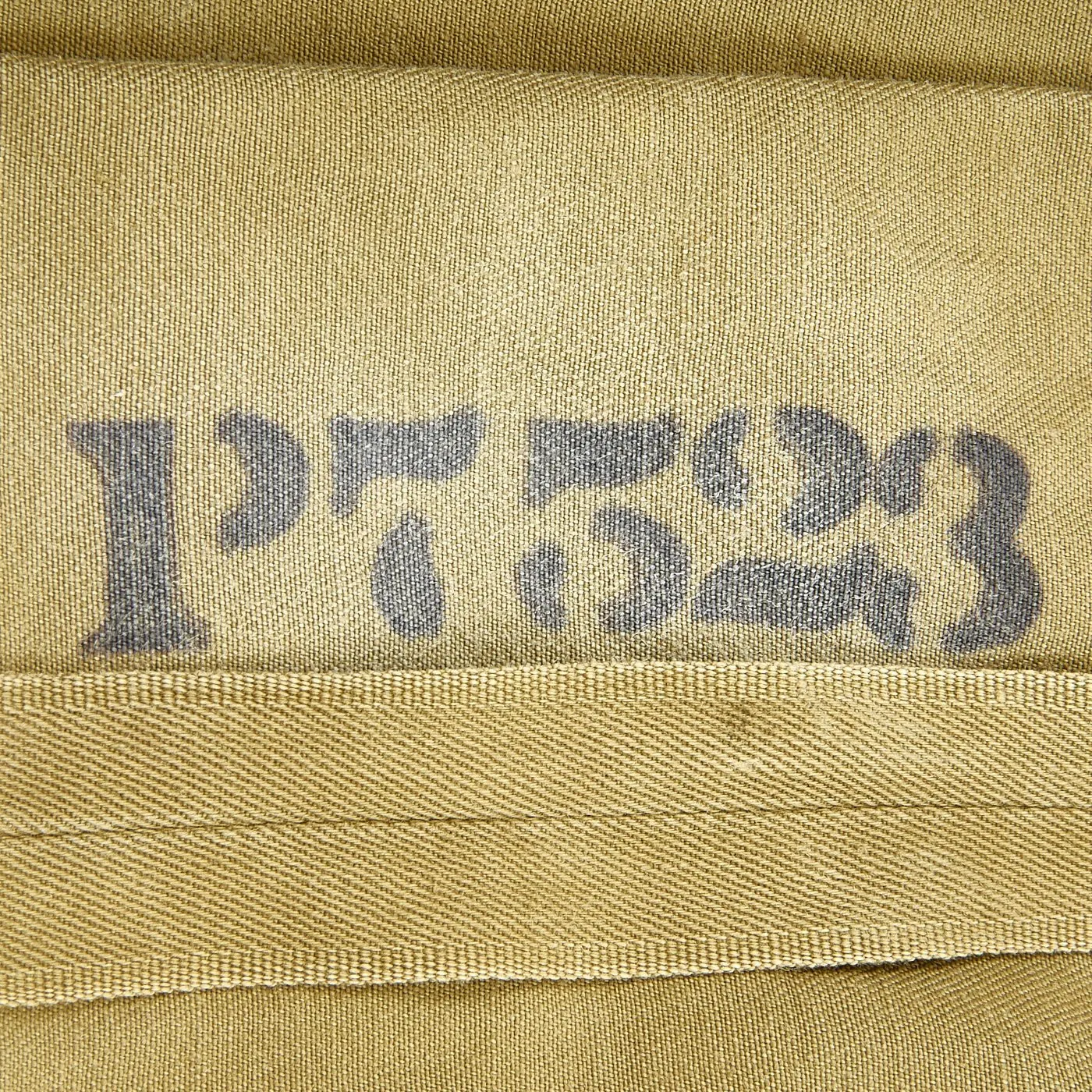 Original U.S. WWII D-Day 501 PIR Named M1942 Paratrooper Jacket Grouping - Sergeant Plisevich